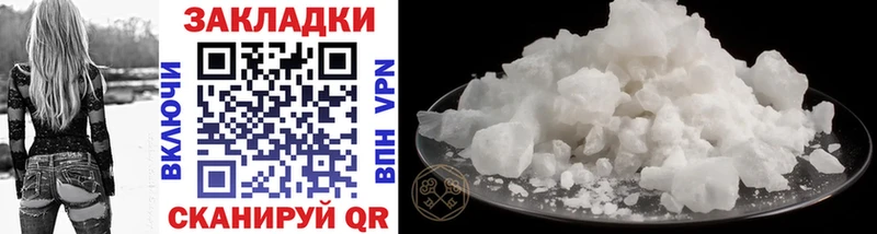 Купить наркотик Махачкала Альфа ПВП МЕТАМФЕТАМИН COCAIN Меф мяу мяу