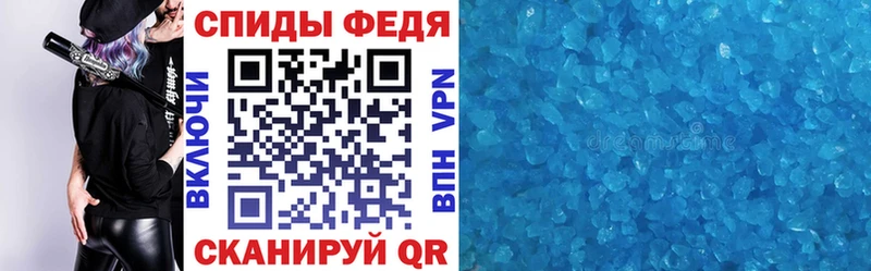 Амфетамин VHQ Махачкала