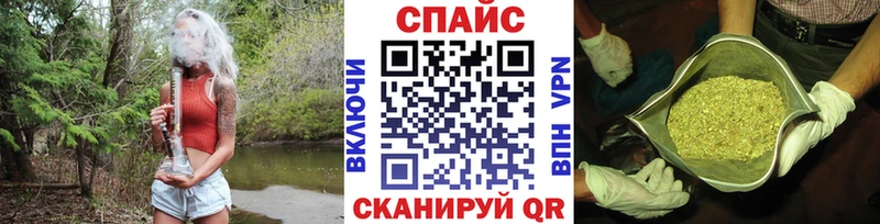 как найти закладки Махачкала Бутират бутик
