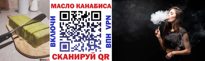 MEGA как зайти  купить   Махачкала  Cannafood марихуана 