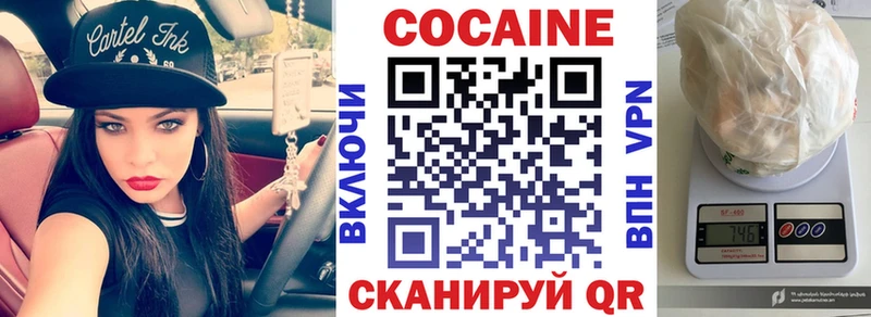 Cocaine Эквадор Махачкала