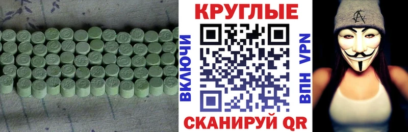 Ecstasy louis Vuitton  Махачкала 