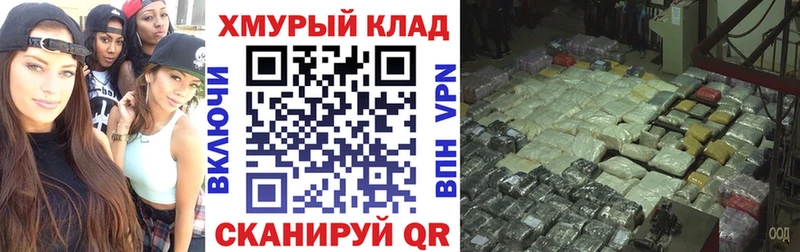 Героин VHQ  дарнет шоп  Махачкала 