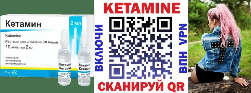 Кетамин VHQ  shop телеграм  Махачкала 
