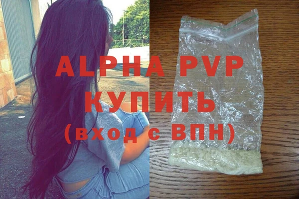 амфетамин Каменногорск