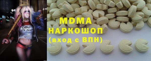 амфетамин Каменногорск