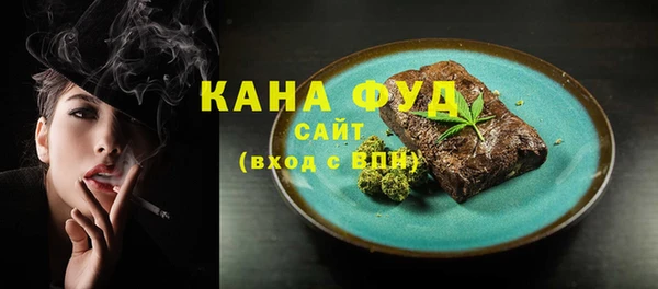 амфетамин Каменногорск