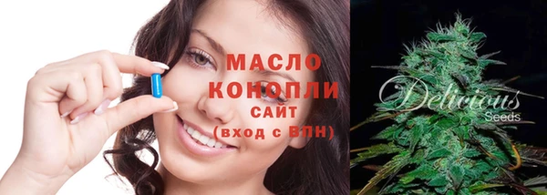 амфетамин Каменногорск