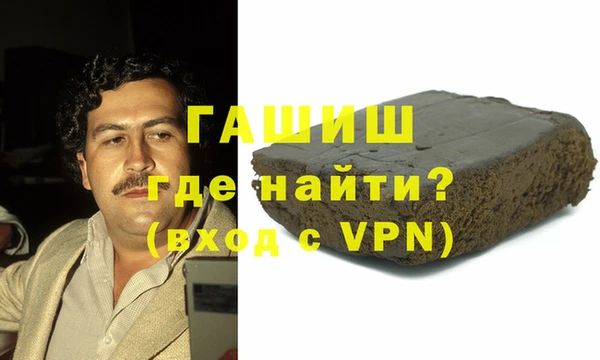 амфетамин Каменногорск