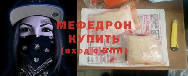 амфетамин Каменногорск