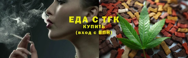 амфетамин Каменногорск