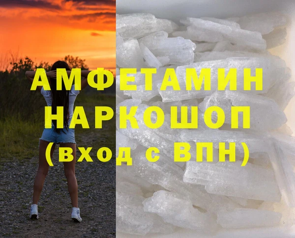 дурь Каменка