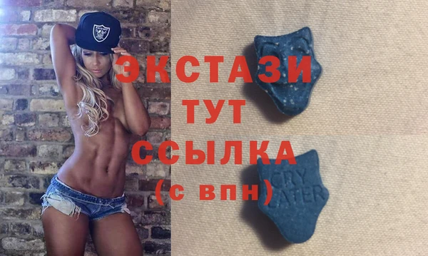 амфетамин Каменногорск
