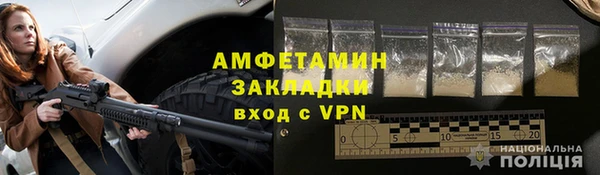 дурь Каменка