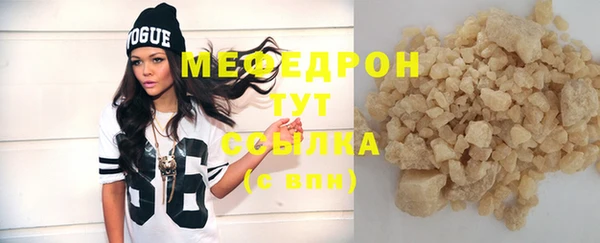 2c-b Каменск-Шахтинский