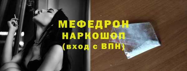 крисы Орехово-Зуево