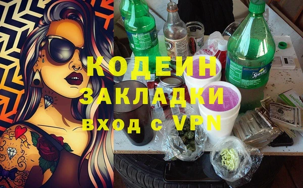 амфетамин Каменногорск