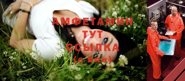 амфетамин Каменногорск