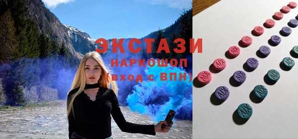 2c-b Каменск-Шахтинский