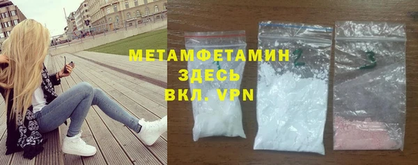 амфетамин Каменногорск