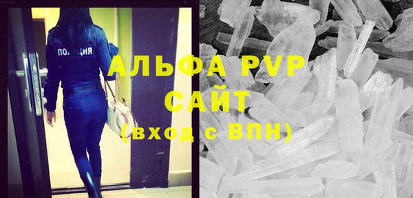 амфетамин Каменногорск