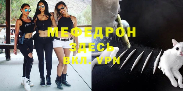 амфетамин Каменногорск