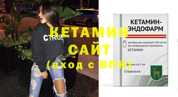 2c-b Каменск-Шахтинский
