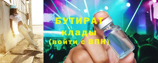 2c-b Каменск-Шахтинский