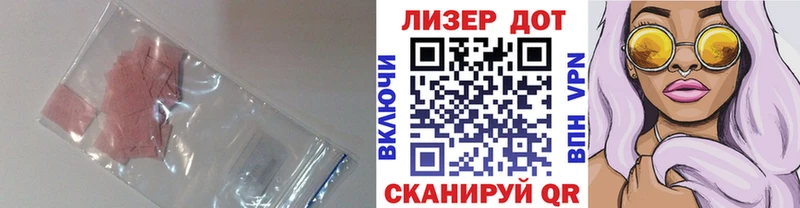 LSD-25 экстази ecstasy площадка телеграм Махачкала