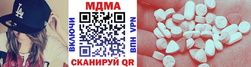 наркота  Махачкала  MDMA молли 