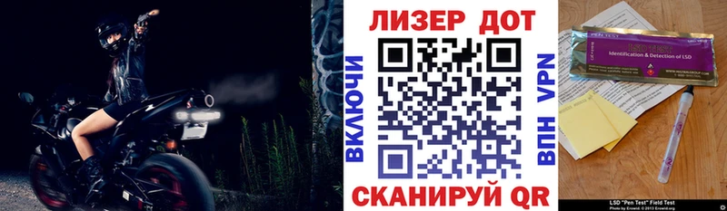 где можно купить наркотик Махачкала Марки NBOMe 1,5мг