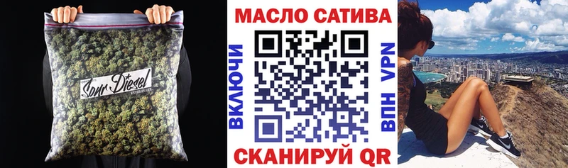 МЕГА   Махачкала  ТГК гашишное масло 